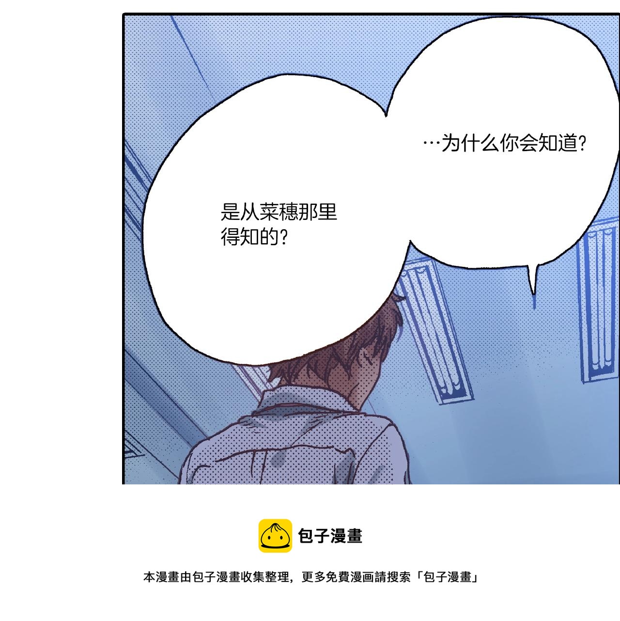 第28话 拥抱4