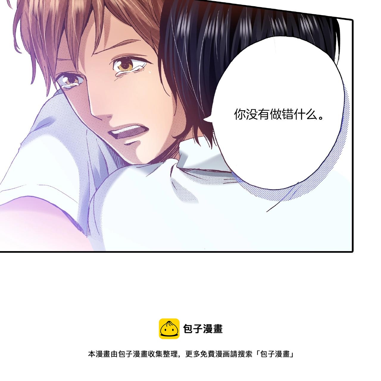第28话 拥抱44