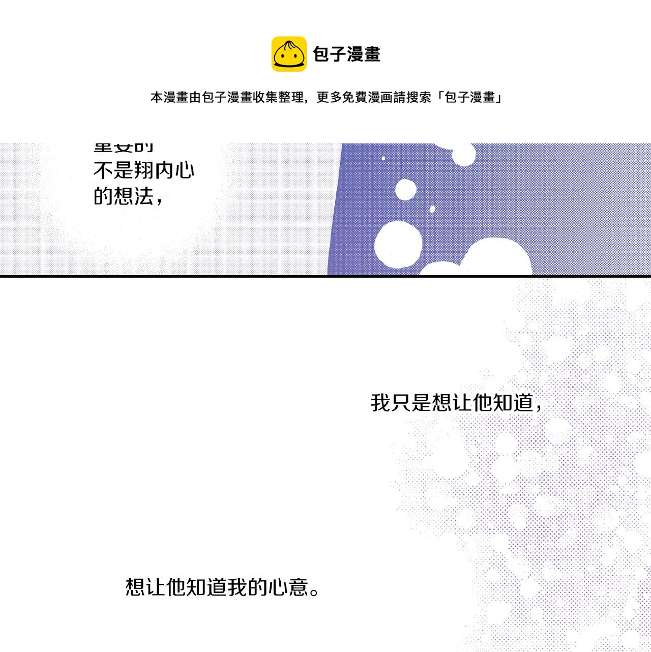 第28话 拥抱52