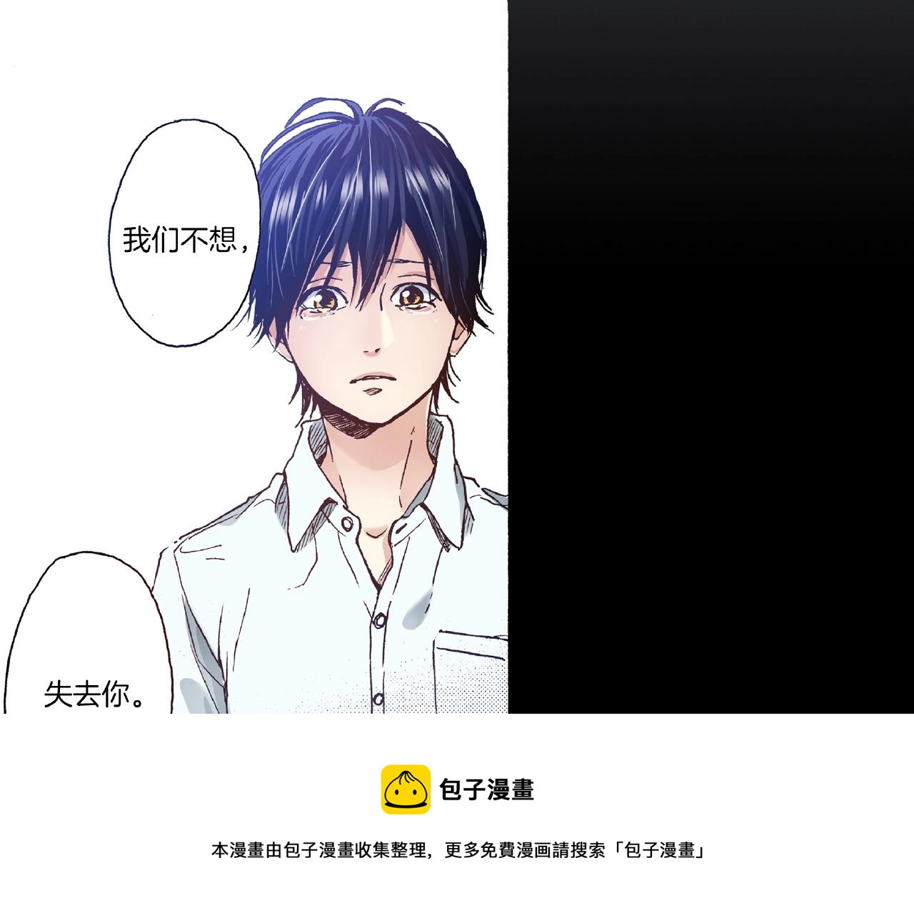 第28话 拥抱56