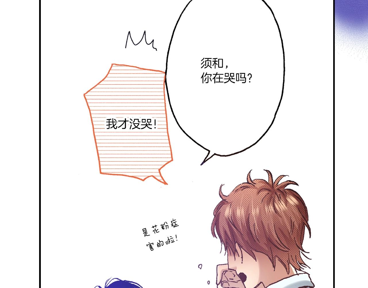 第28话 拥抱75