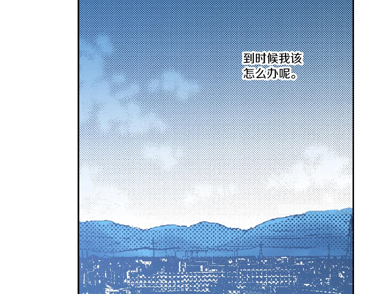第30话 夕阳下的你110