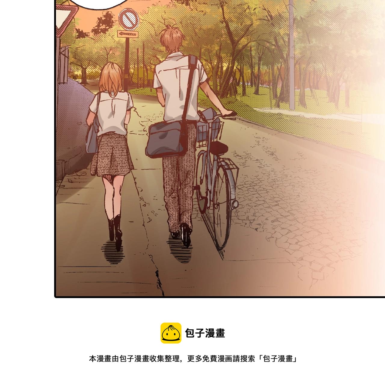 第30话 夕阳下的你16