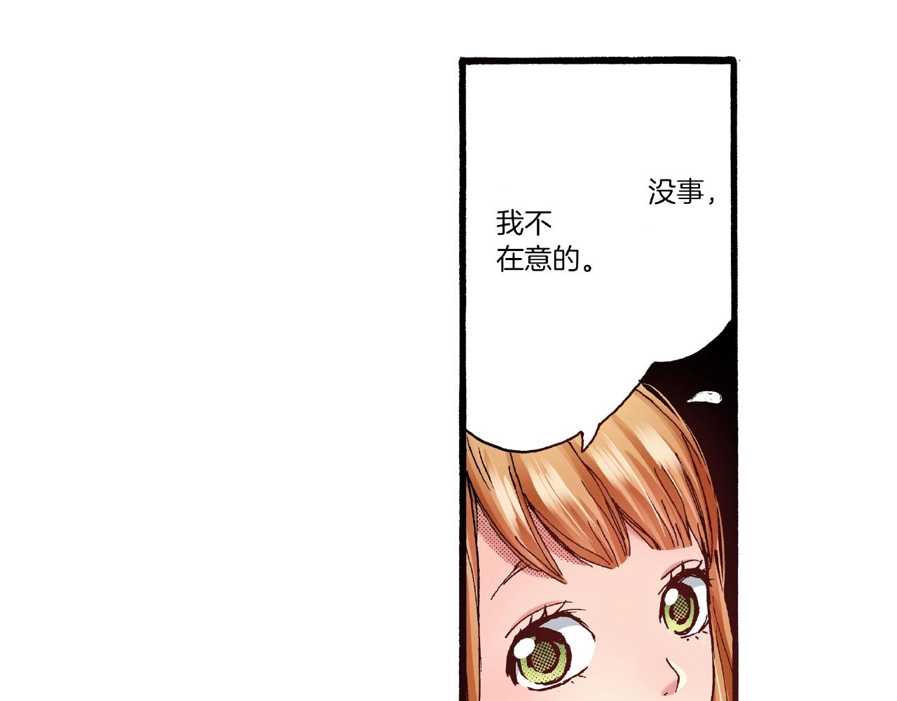 第30话 夕阳下的你21