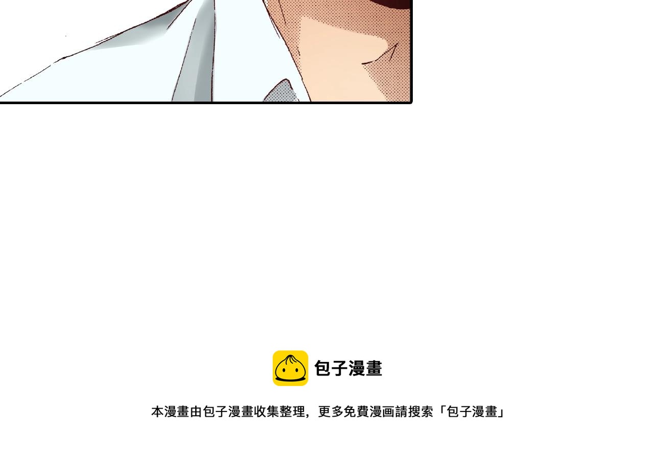 第30话 夕阳下的你24