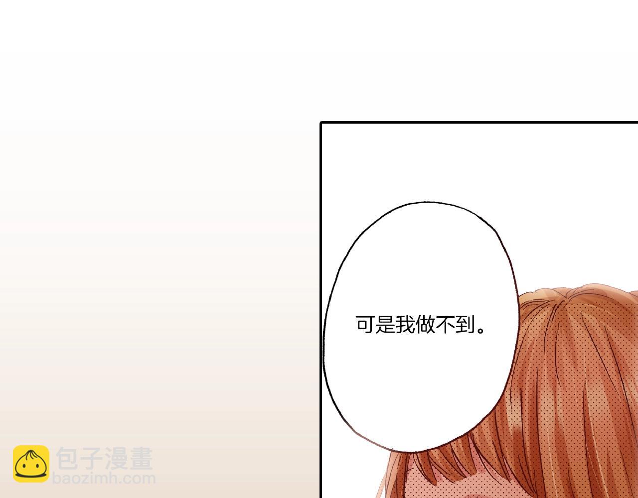 第30话 夕阳下的你25