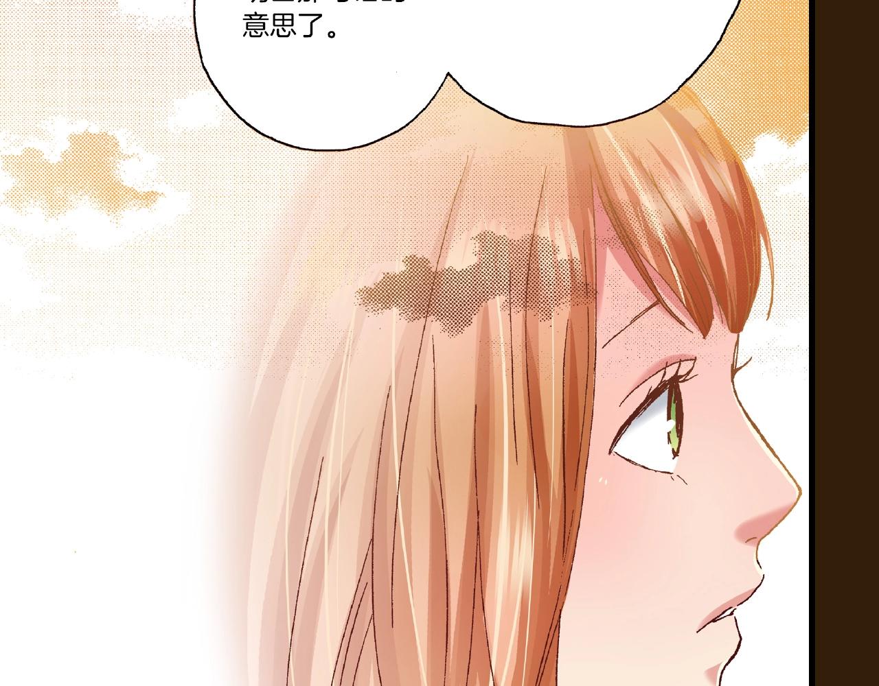 第30话 夕阳下的你46