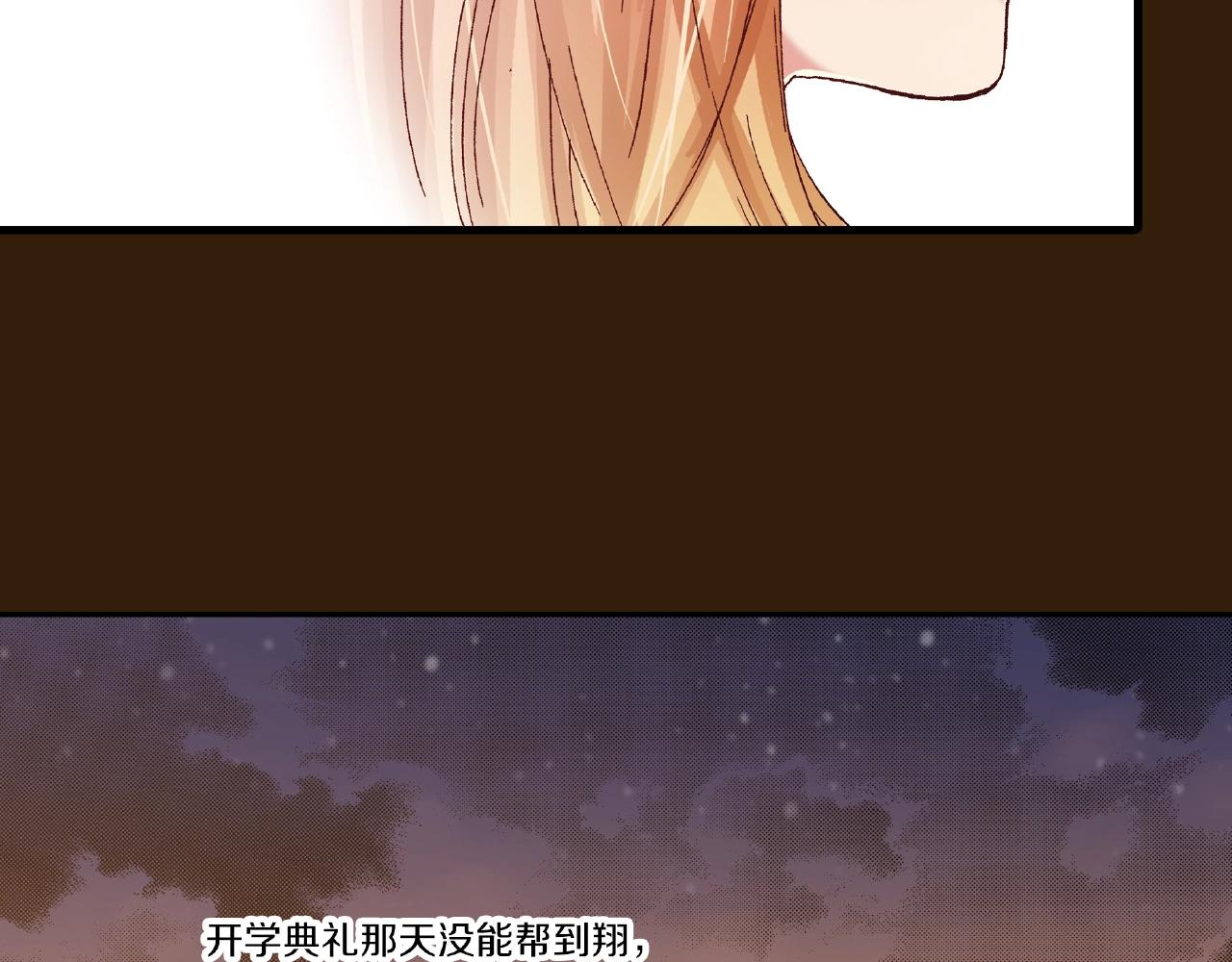 第30话 夕阳下的你47