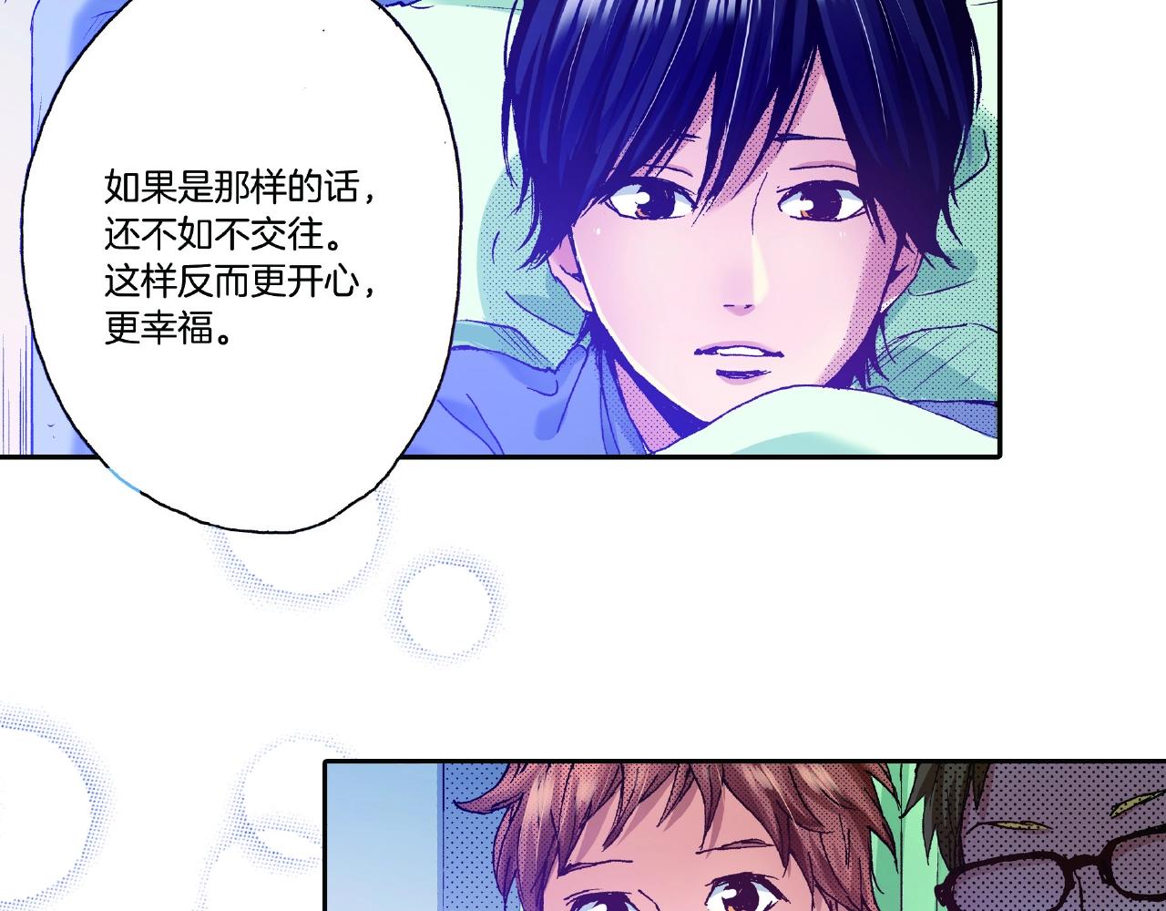 第30话 夕阳下的你5