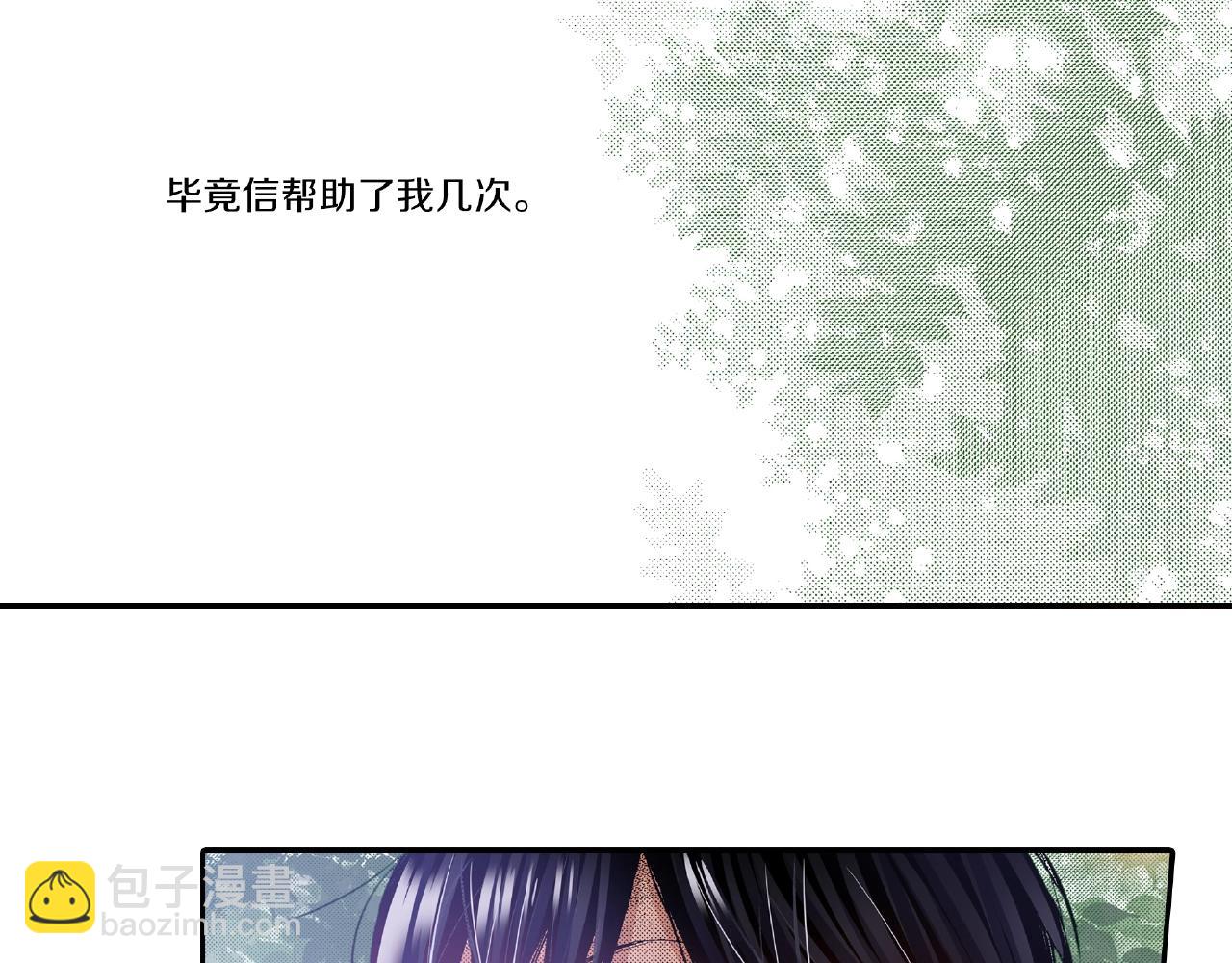 第30话 夕阳下的你55