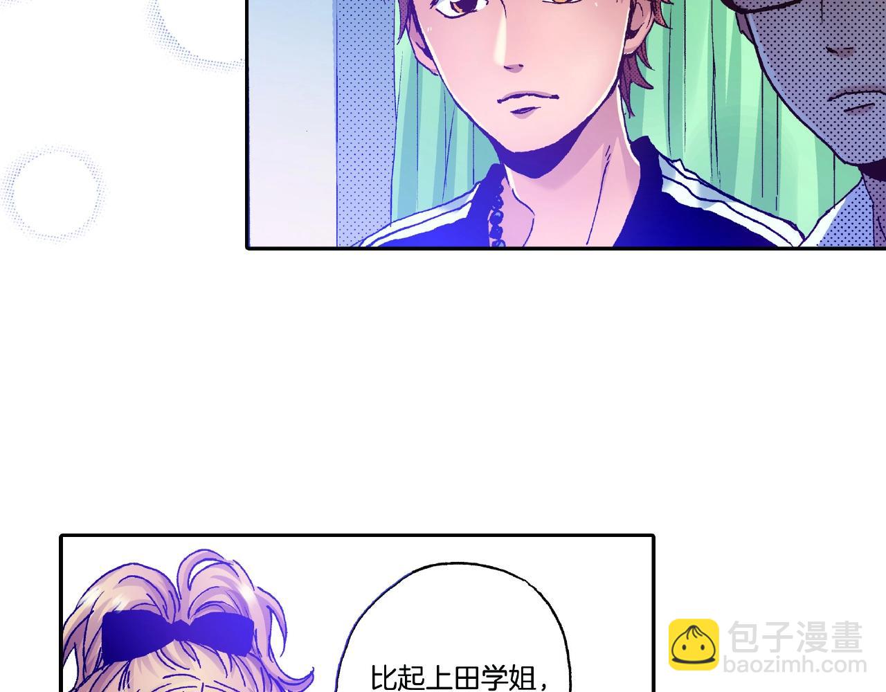 第30话 夕阳下的你6