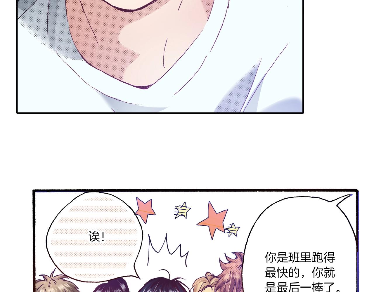 第30话 夕阳下的你62