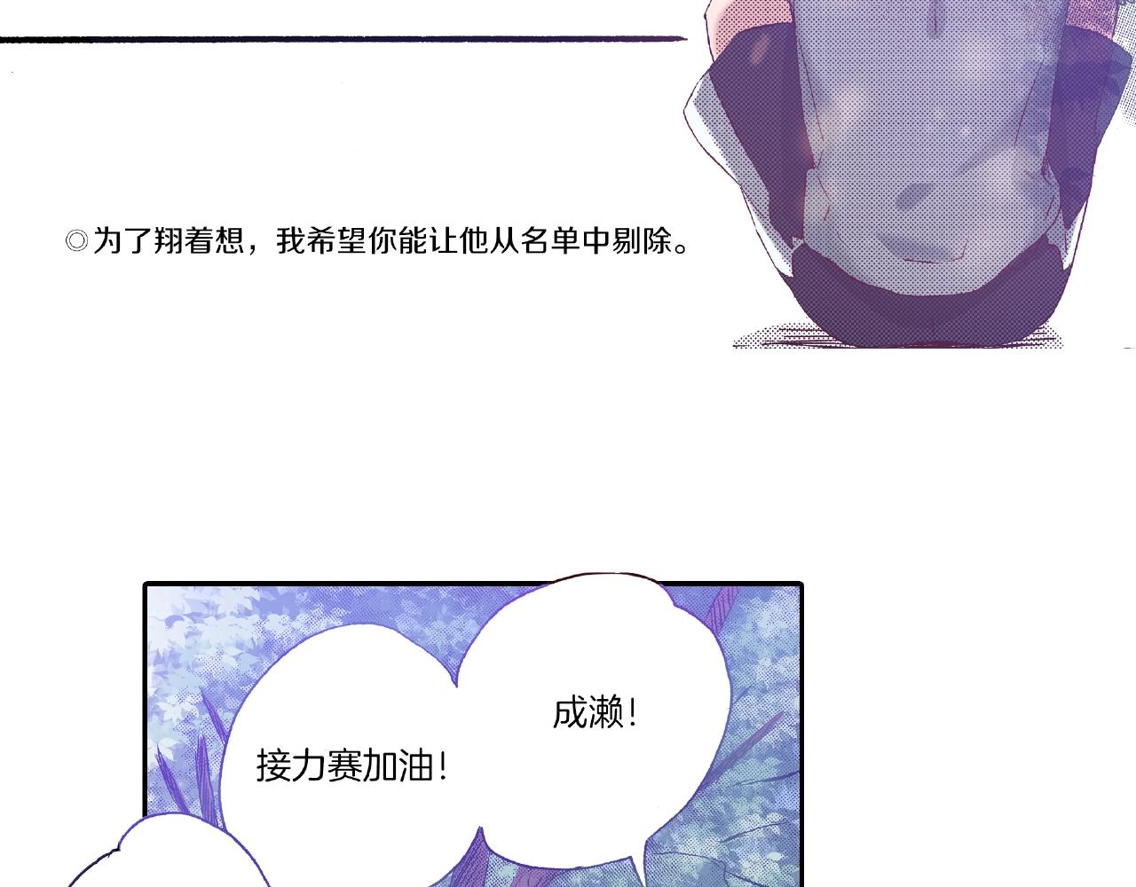 第30话 夕阳下的你66