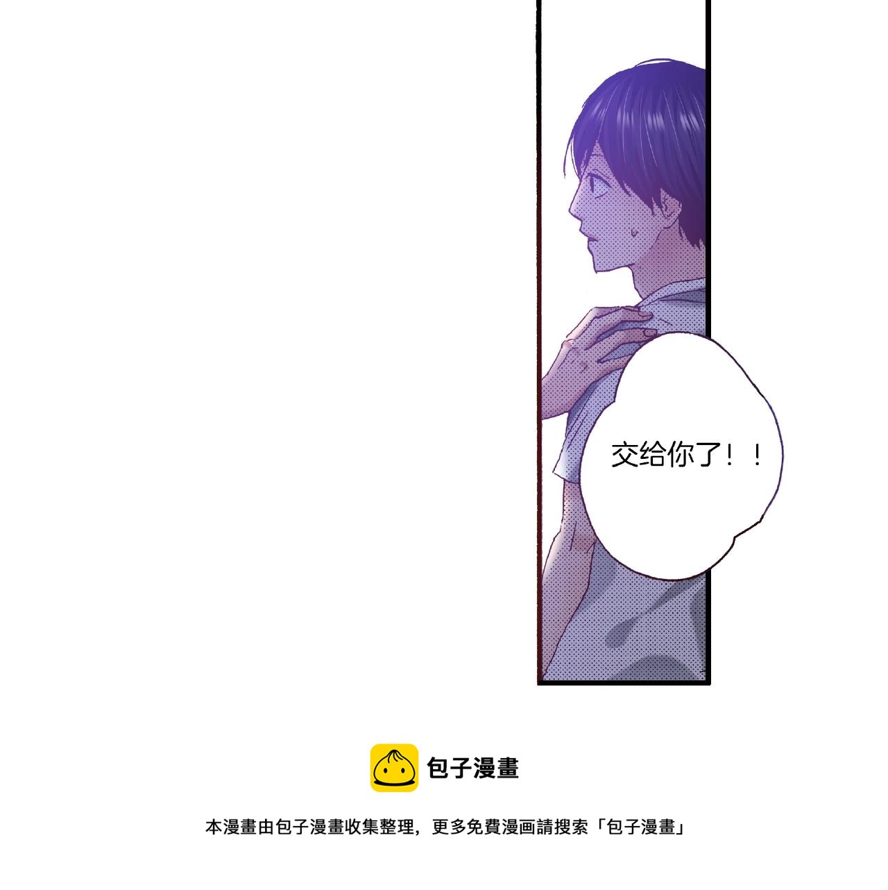 第30话 夕阳下的你68