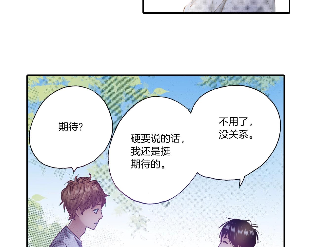 第30话 夕阳下的你75