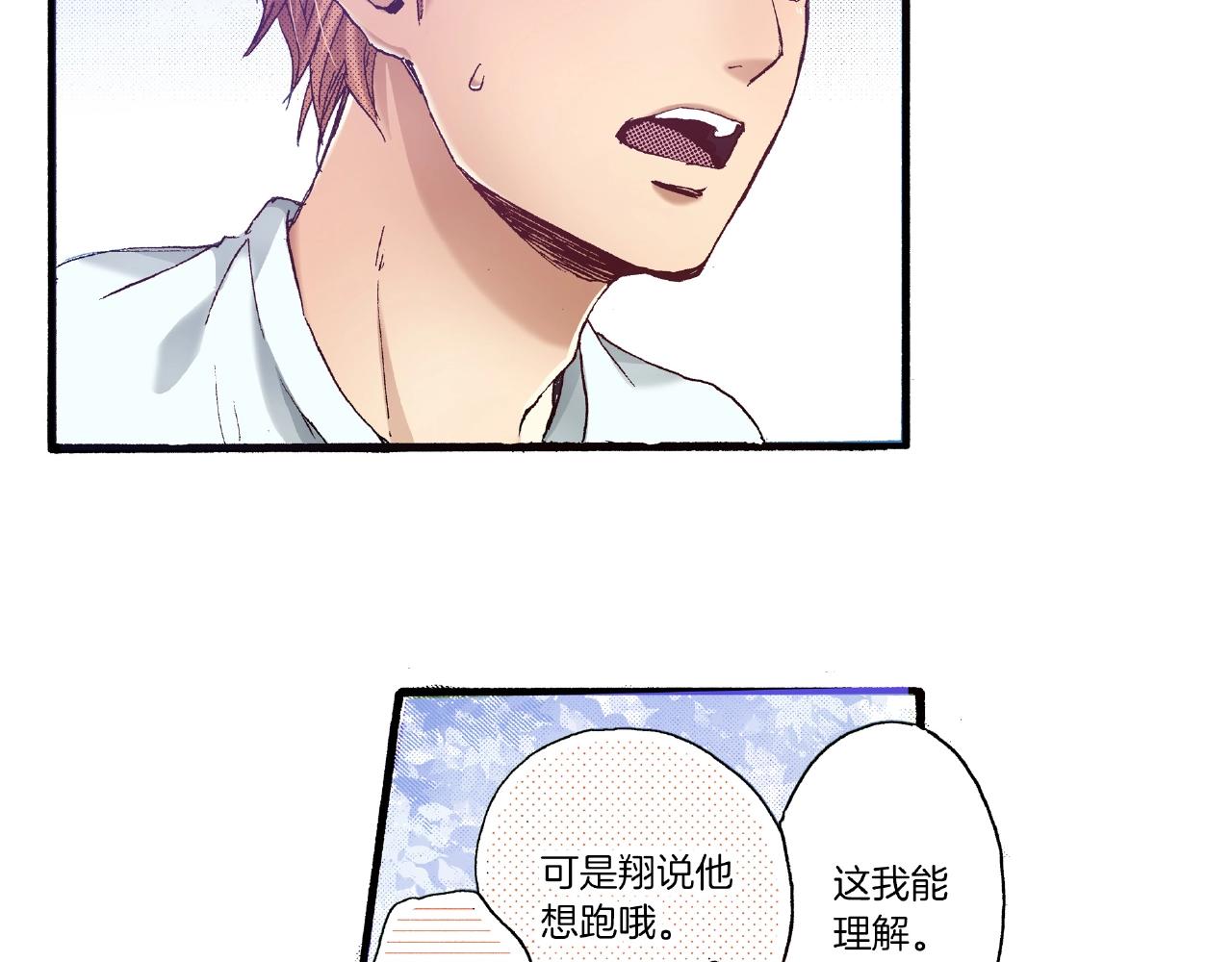 第30话 夕阳下的你86