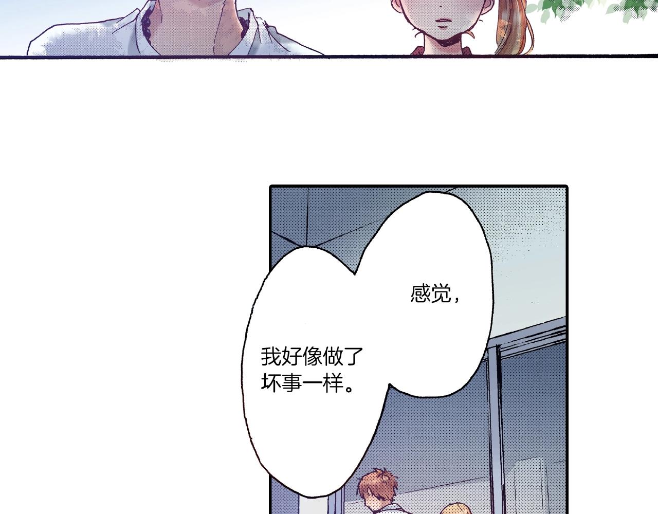 第30话 夕阳下的你94