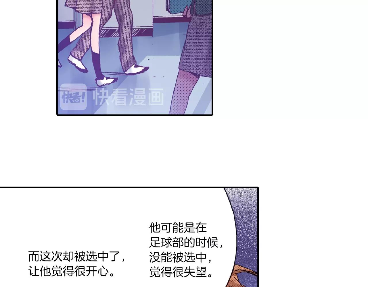 第30话 夕阳下的你97