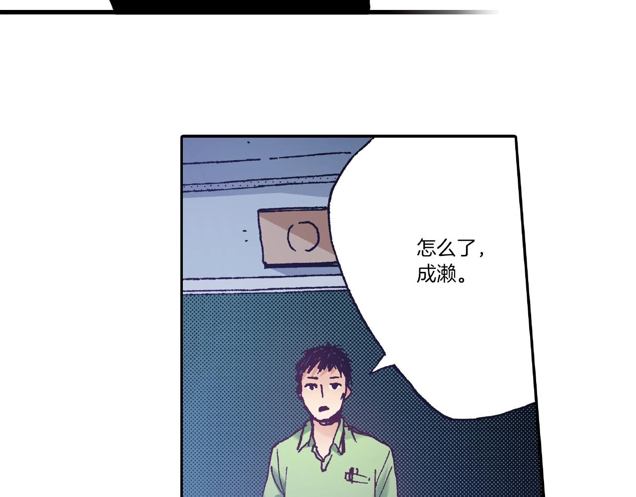 第31话 我想参加接力赛17