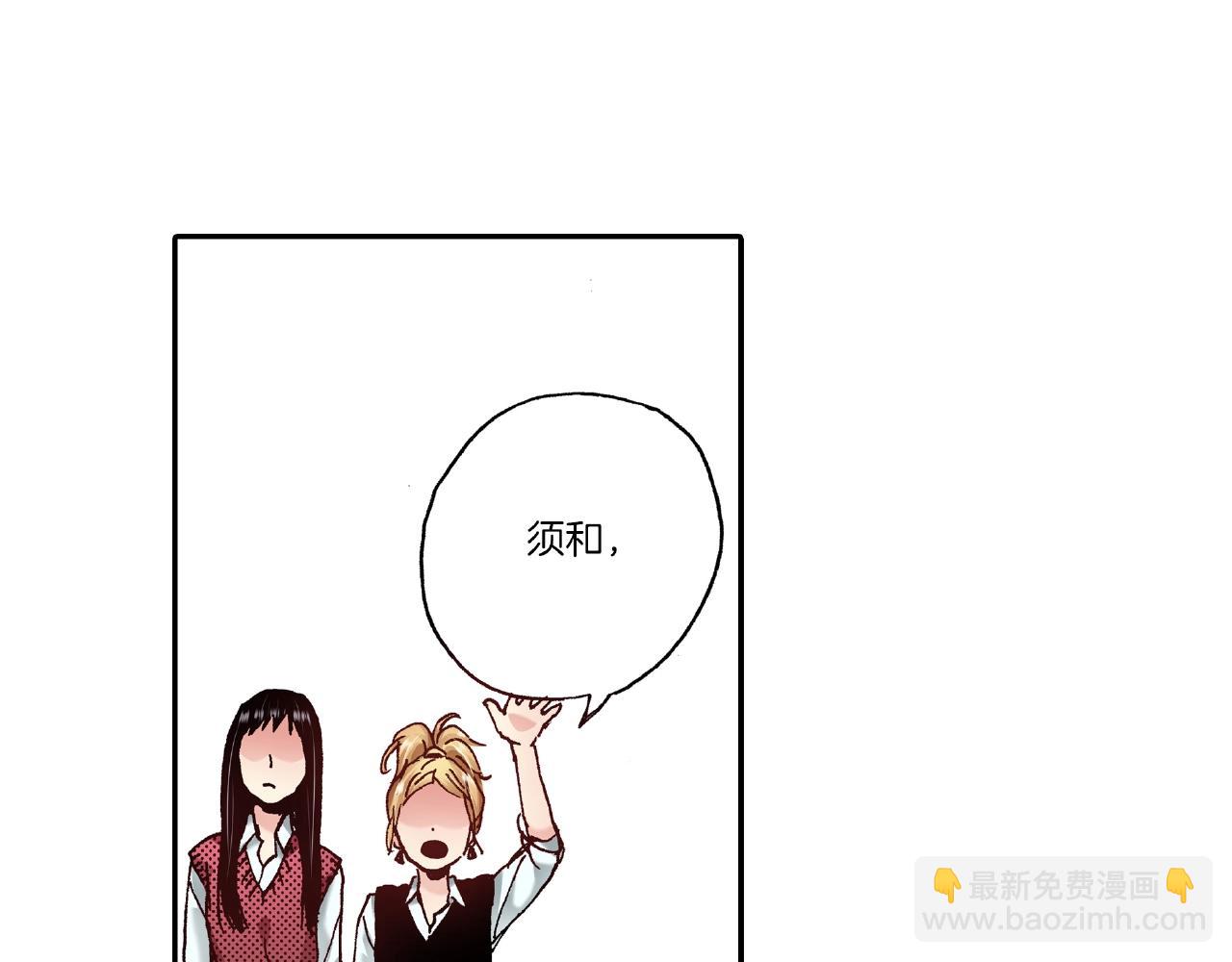 第31话 我想参加接力赛2