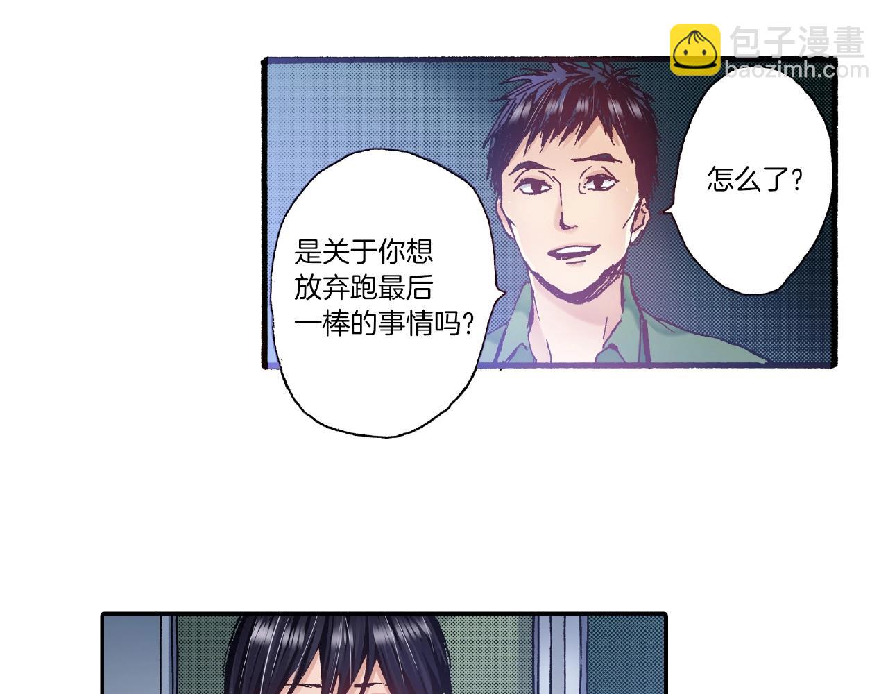 第31话 我想参加接力赛21