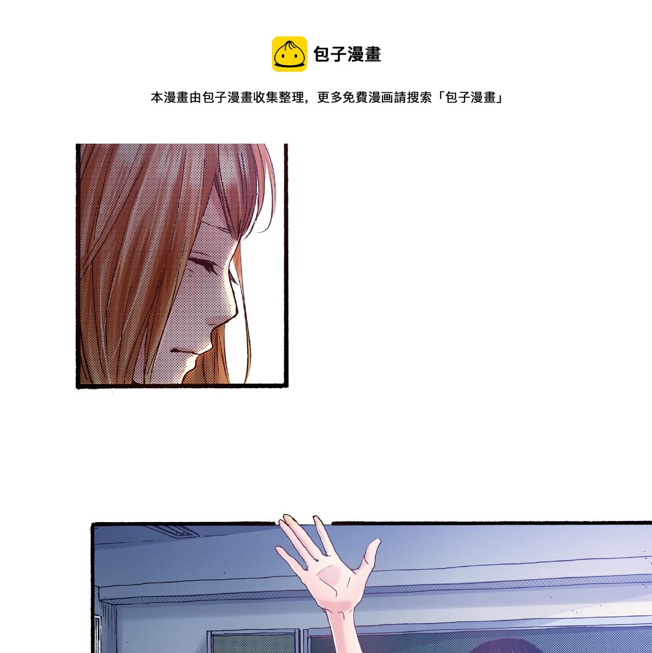 第31话 我想参加接力赛24