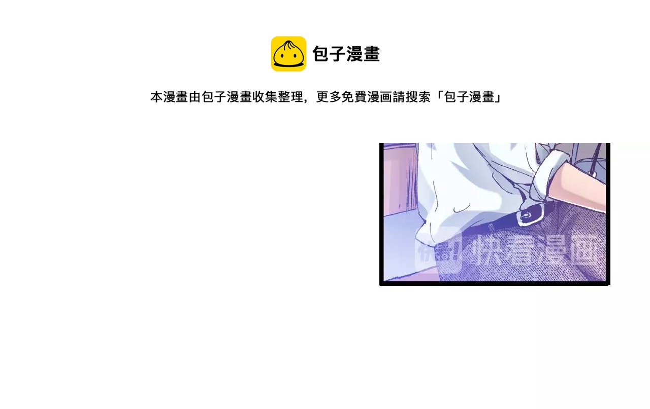 第31话 我想参加接力赛28