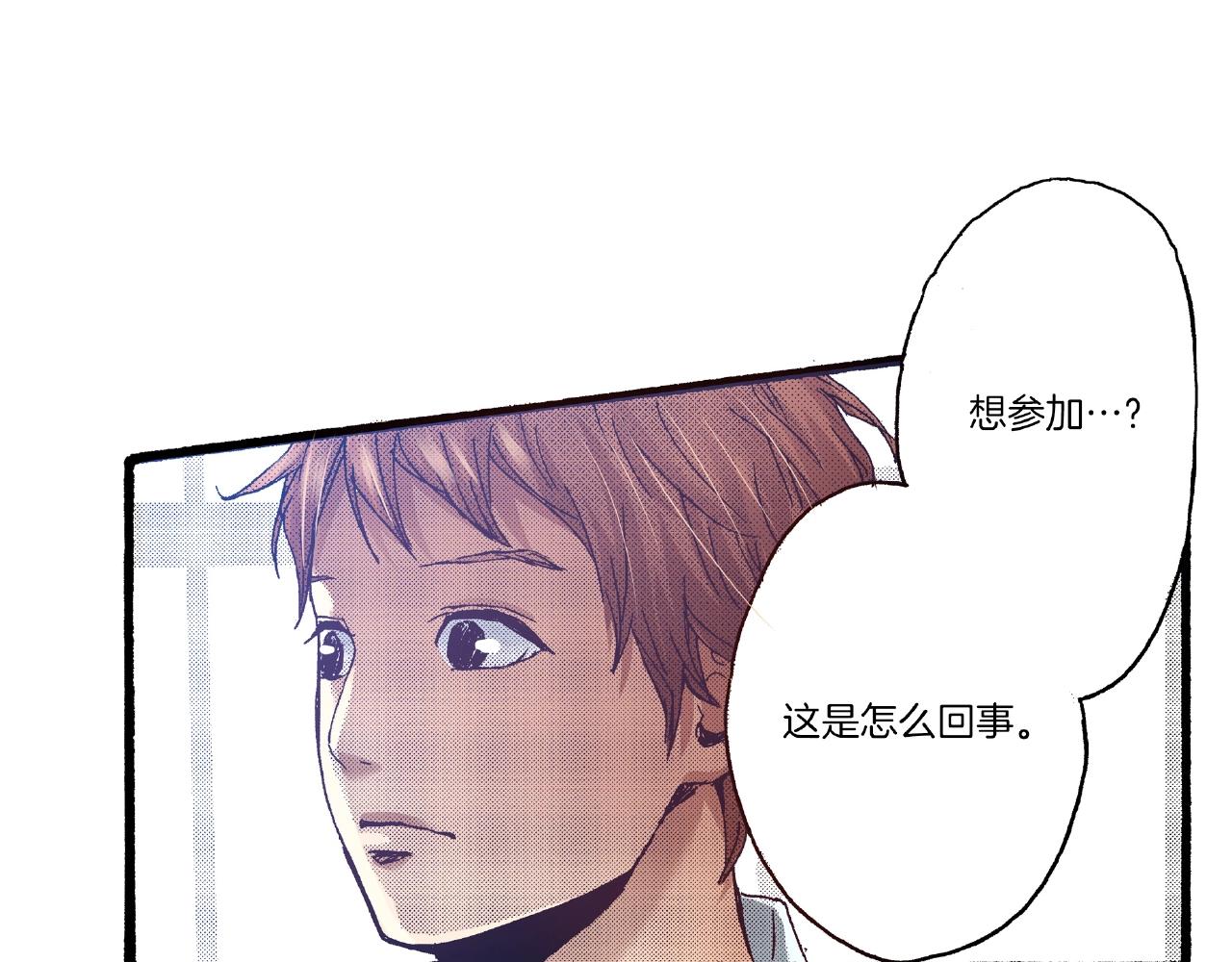 第31话 我想参加接力赛33