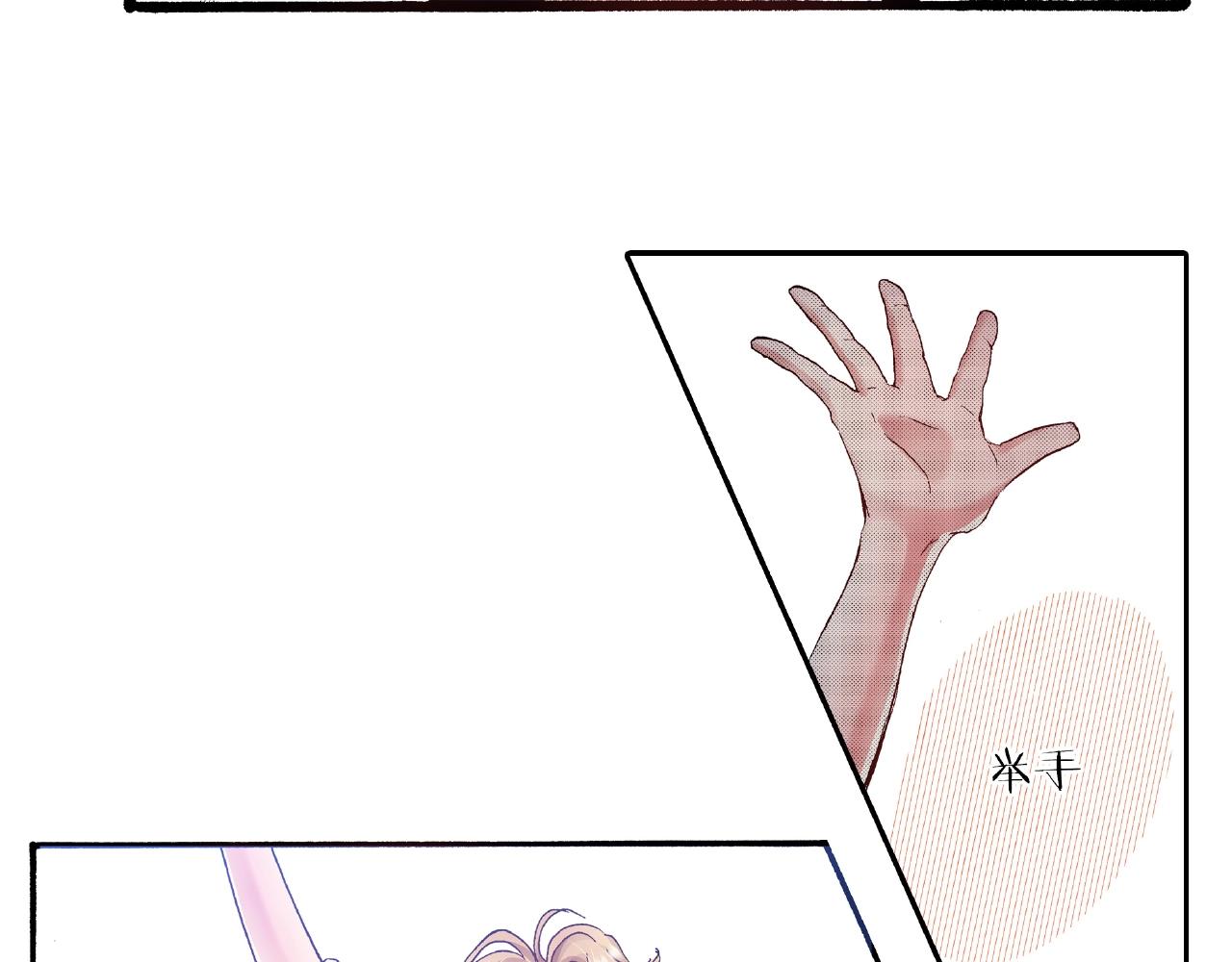 第31话 我想参加接力赛34