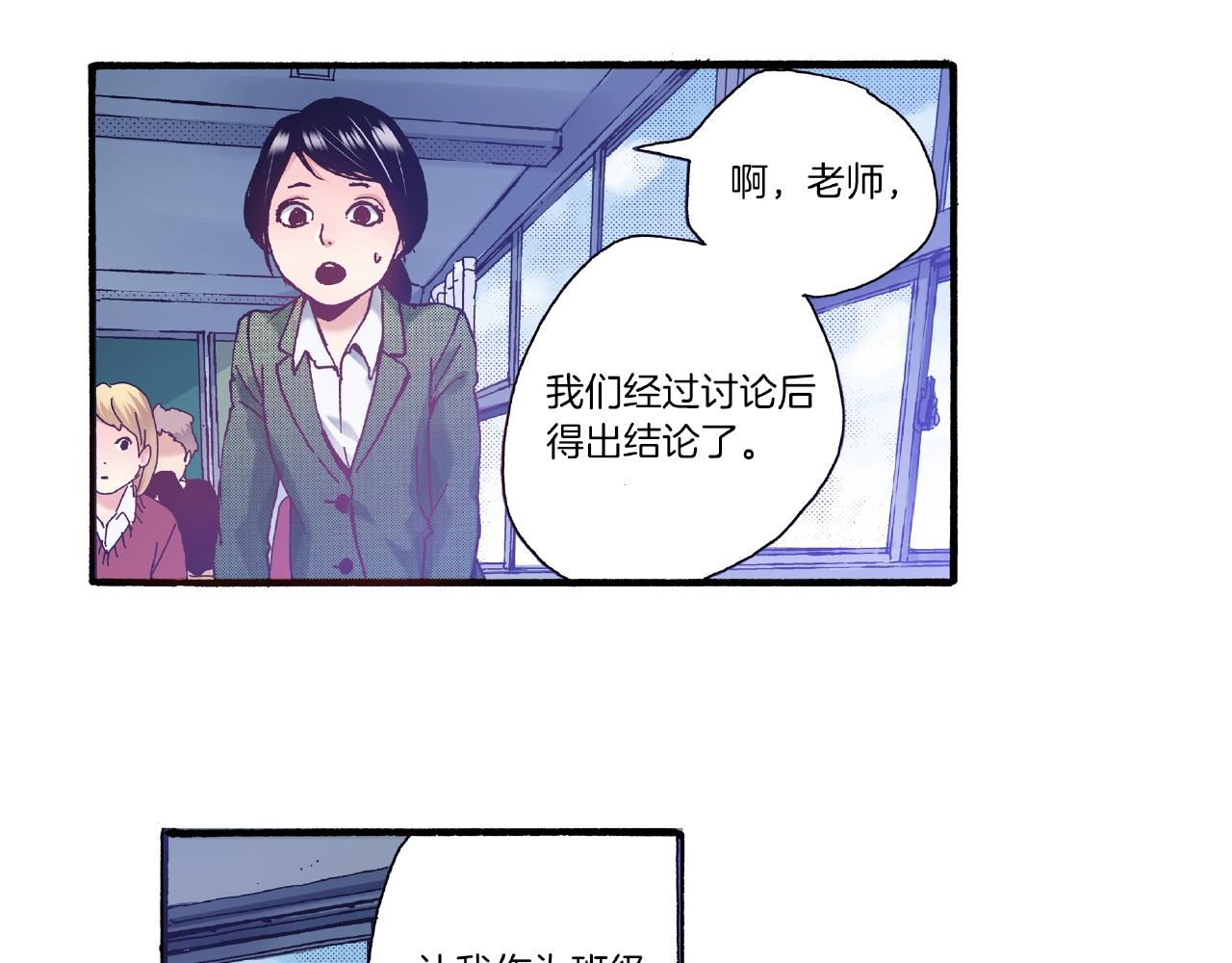 第31话 我想参加接力赛37