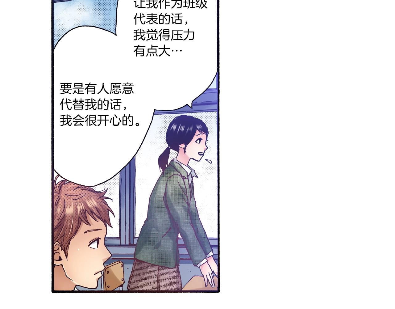 第31话 我想参加接力赛38