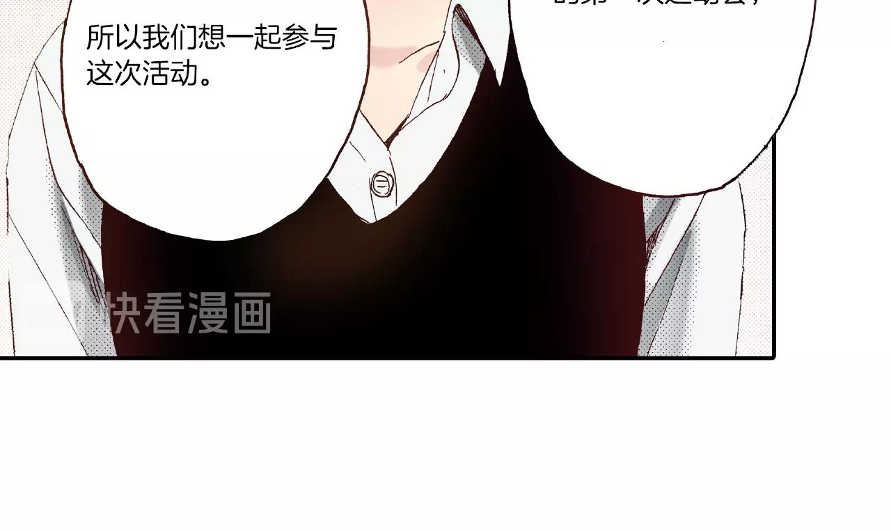 第31话 我想参加接力赛42