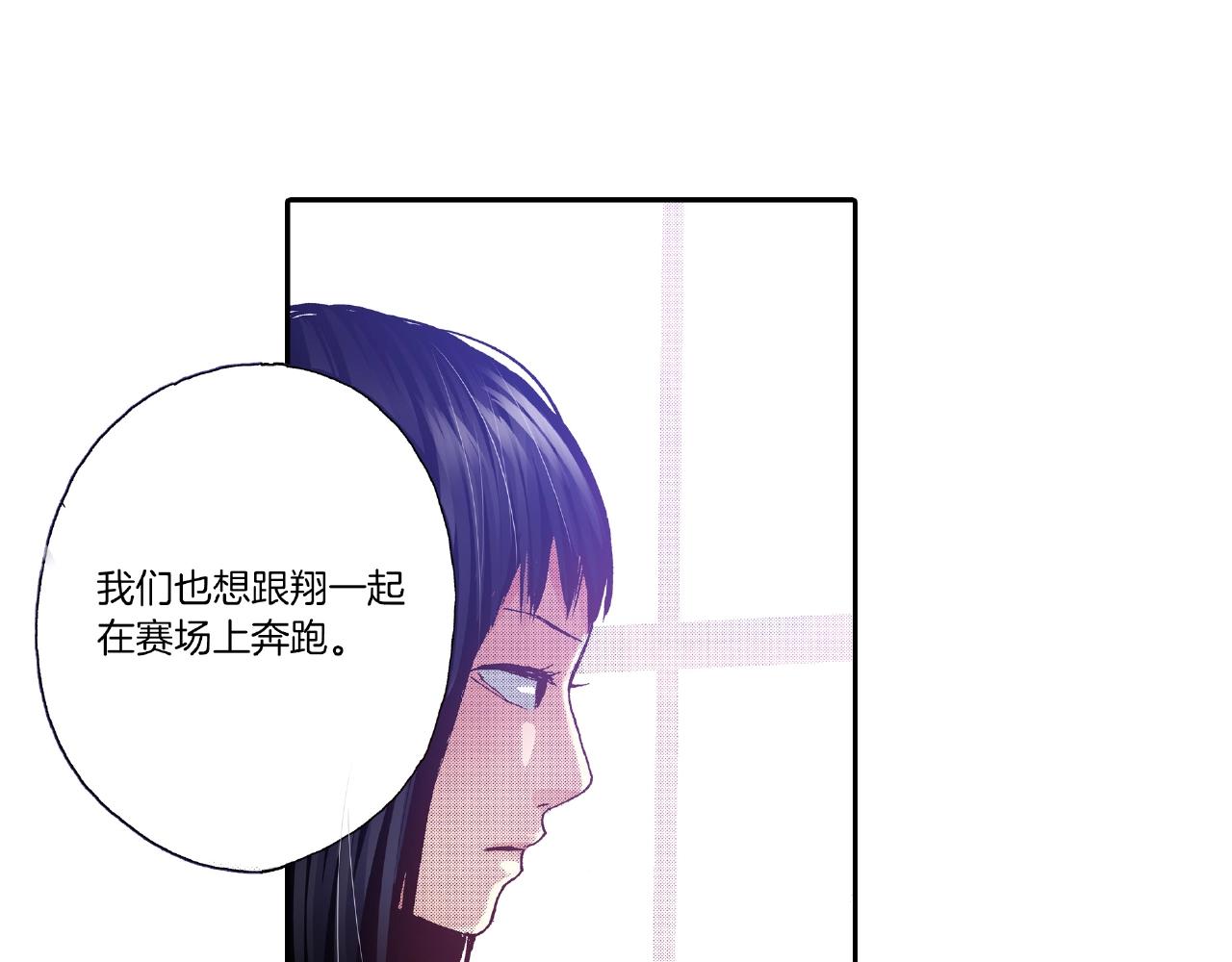 第31话 我想参加接力赛43
