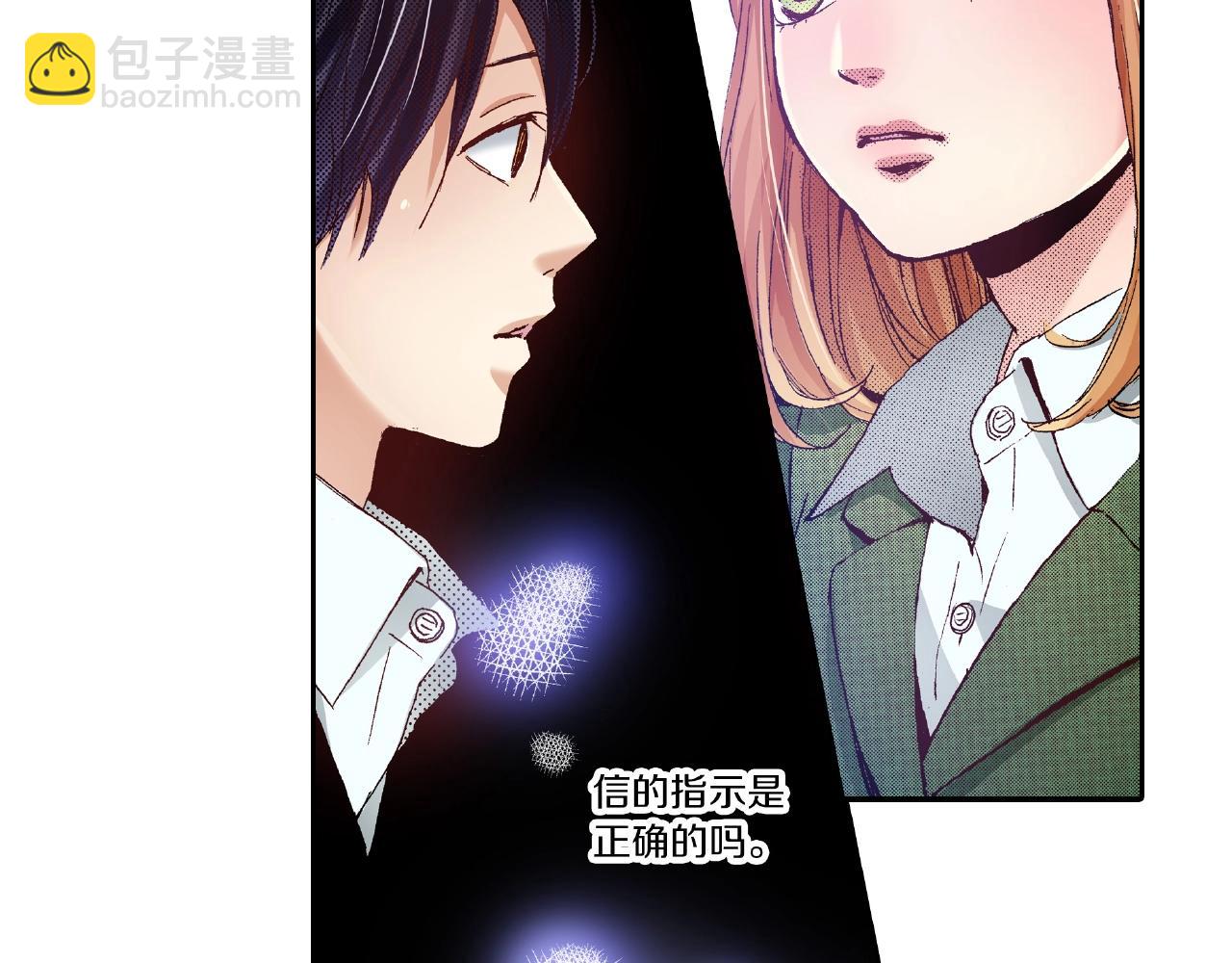 第31话 我想参加接力赛58