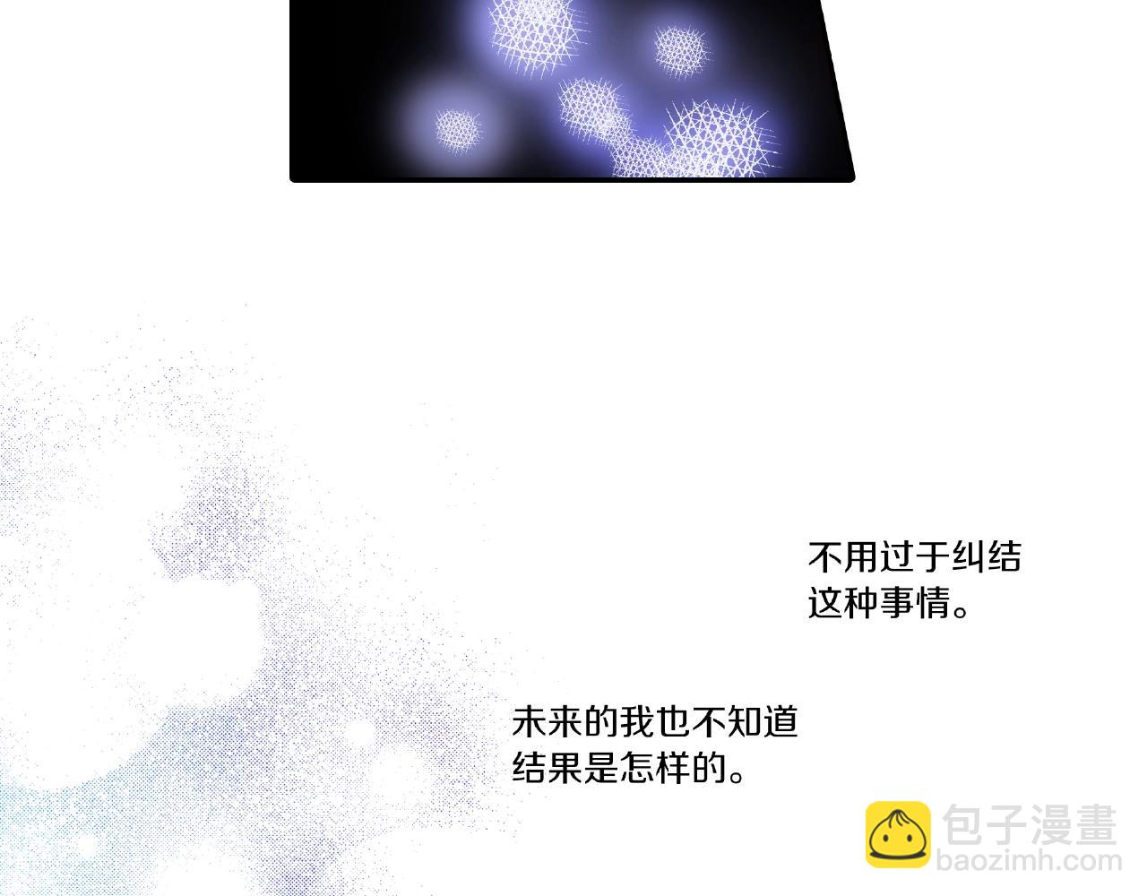第31话 我想参加接力赛59