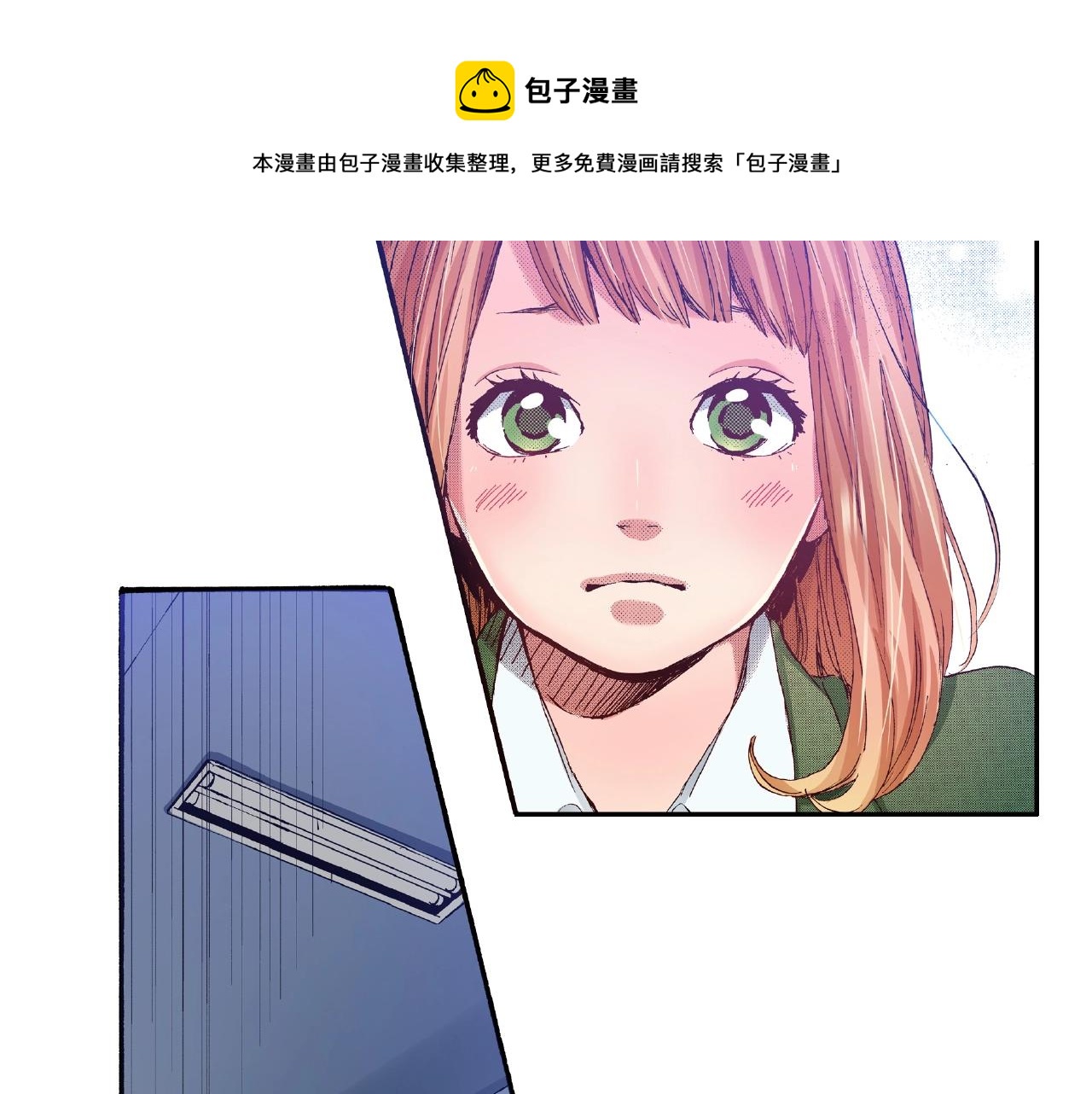 第31话 我想参加接力赛64