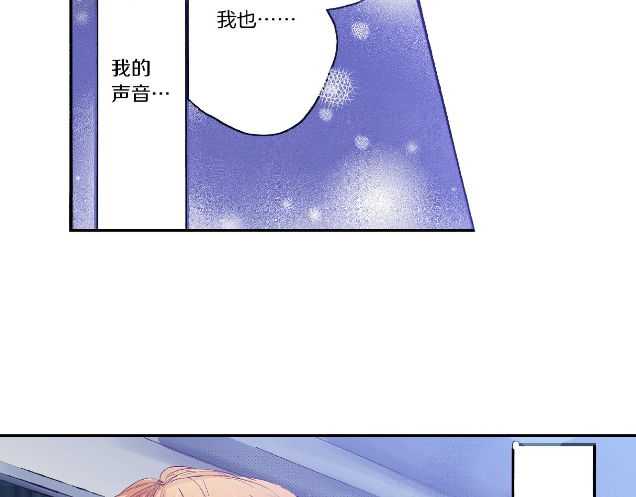 第31话 我想参加接力赛66