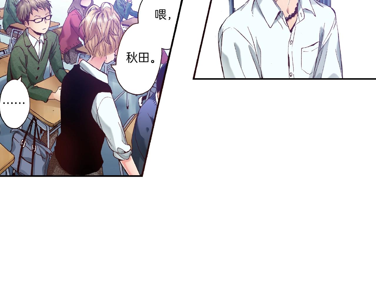 第31话 我想参加接力赛69