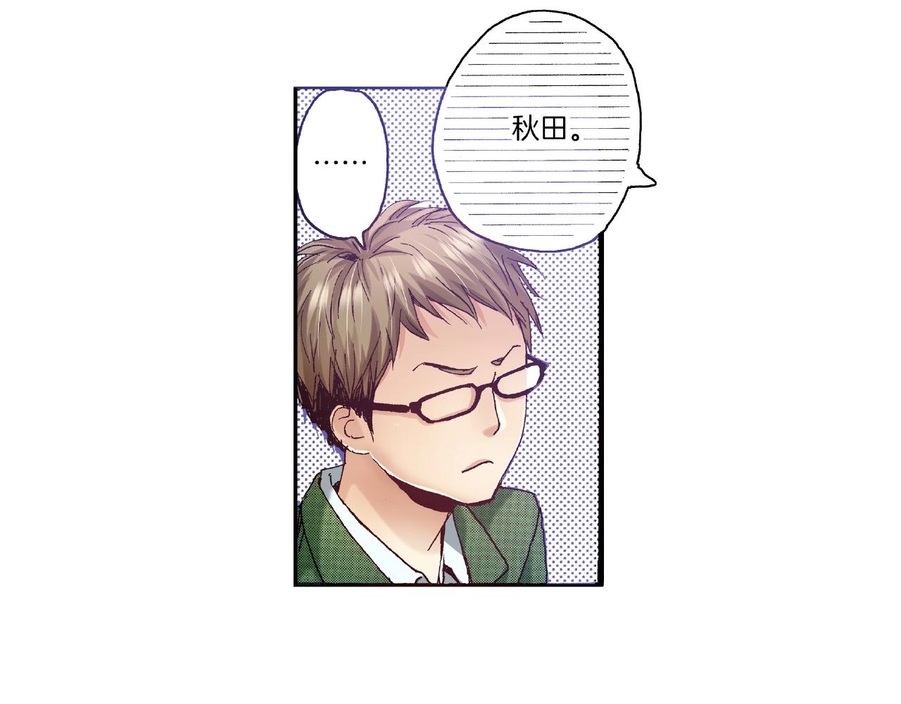 第31话 我想参加接力赛70