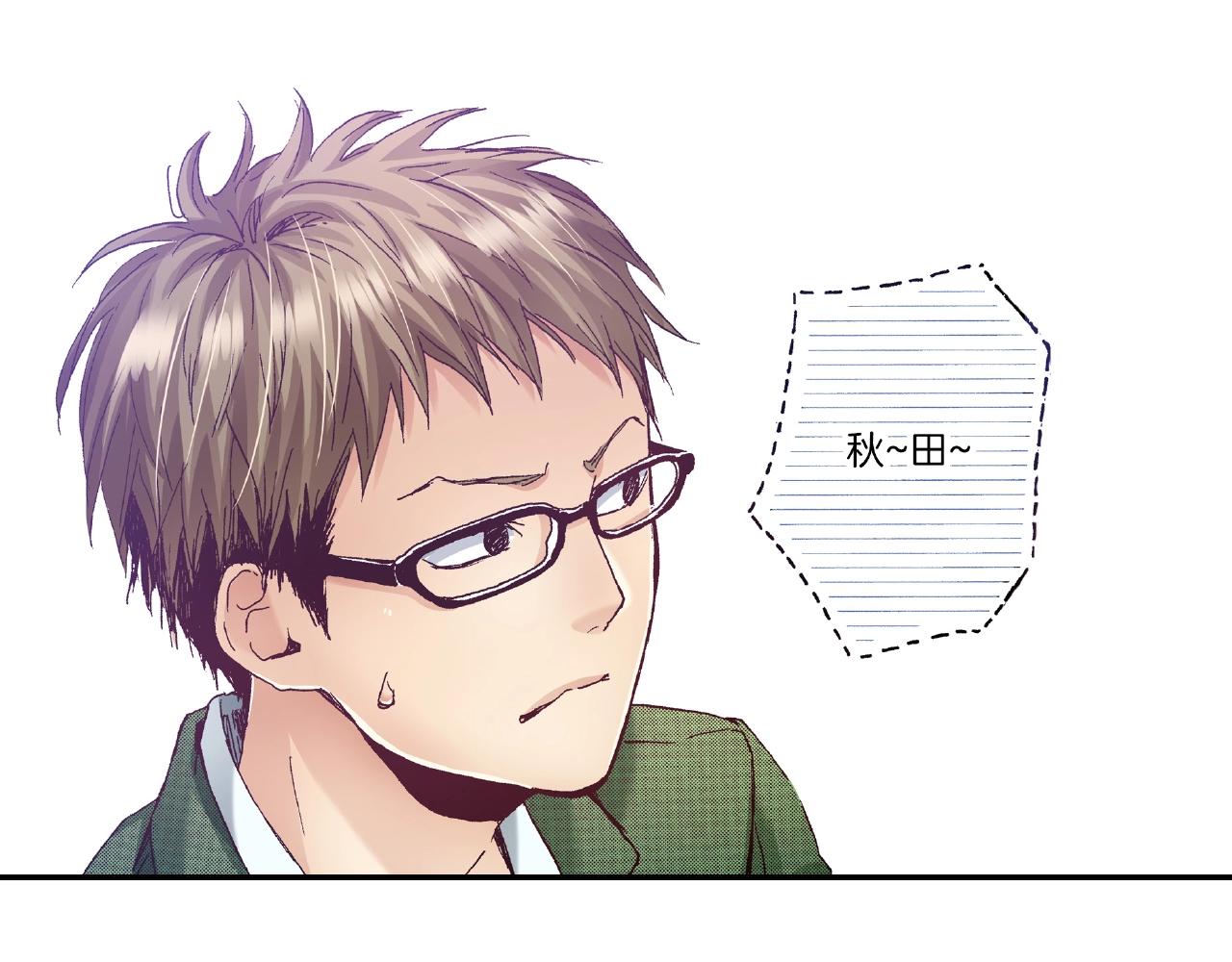 第31话 我想参加接力赛71