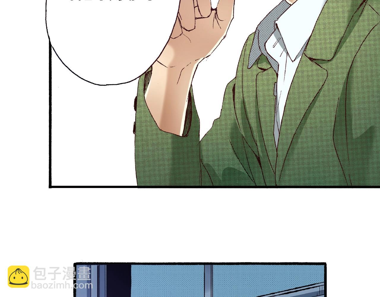 第31话 我想参加接力赛74