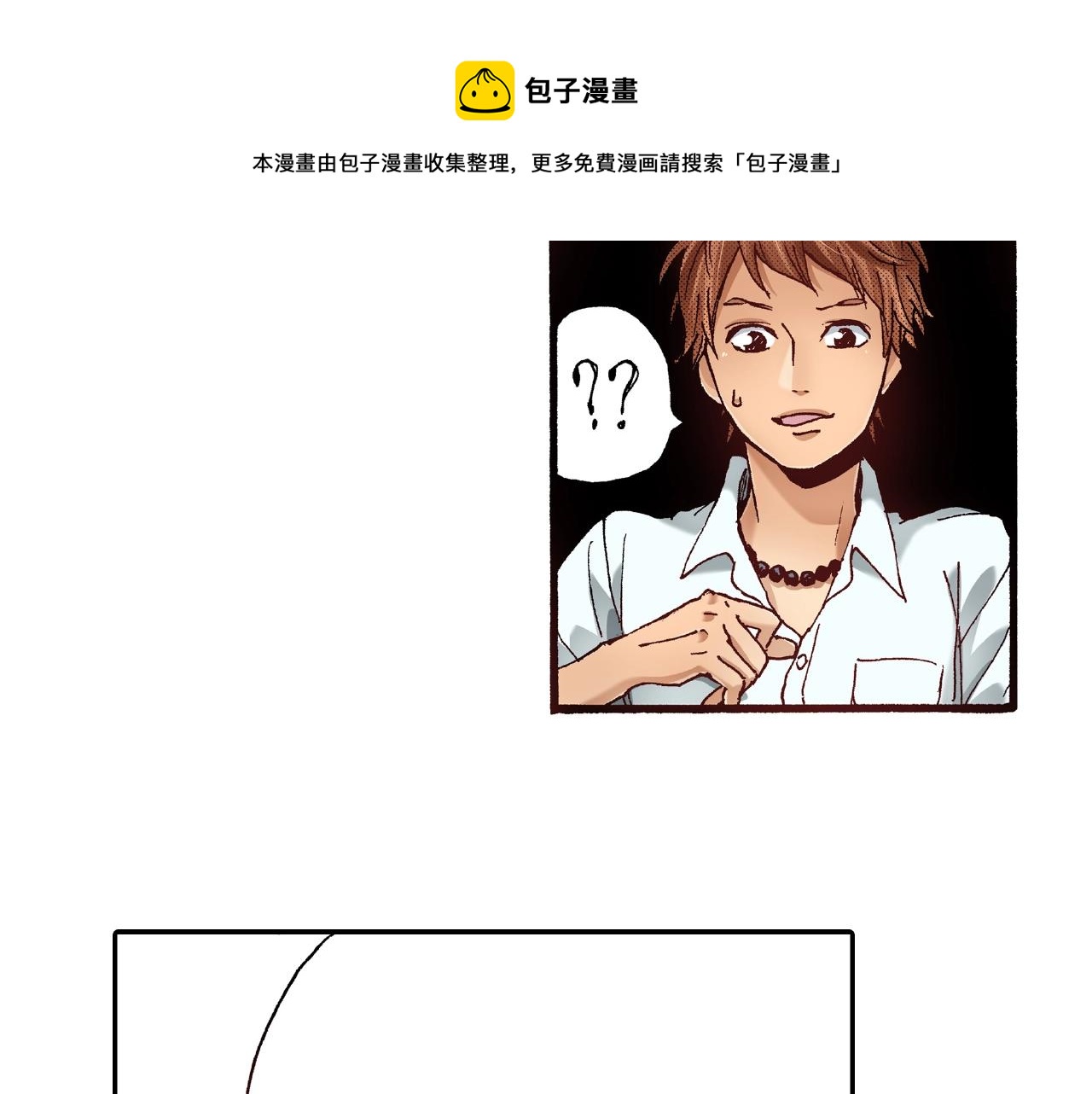 第31话 我想参加接力赛8