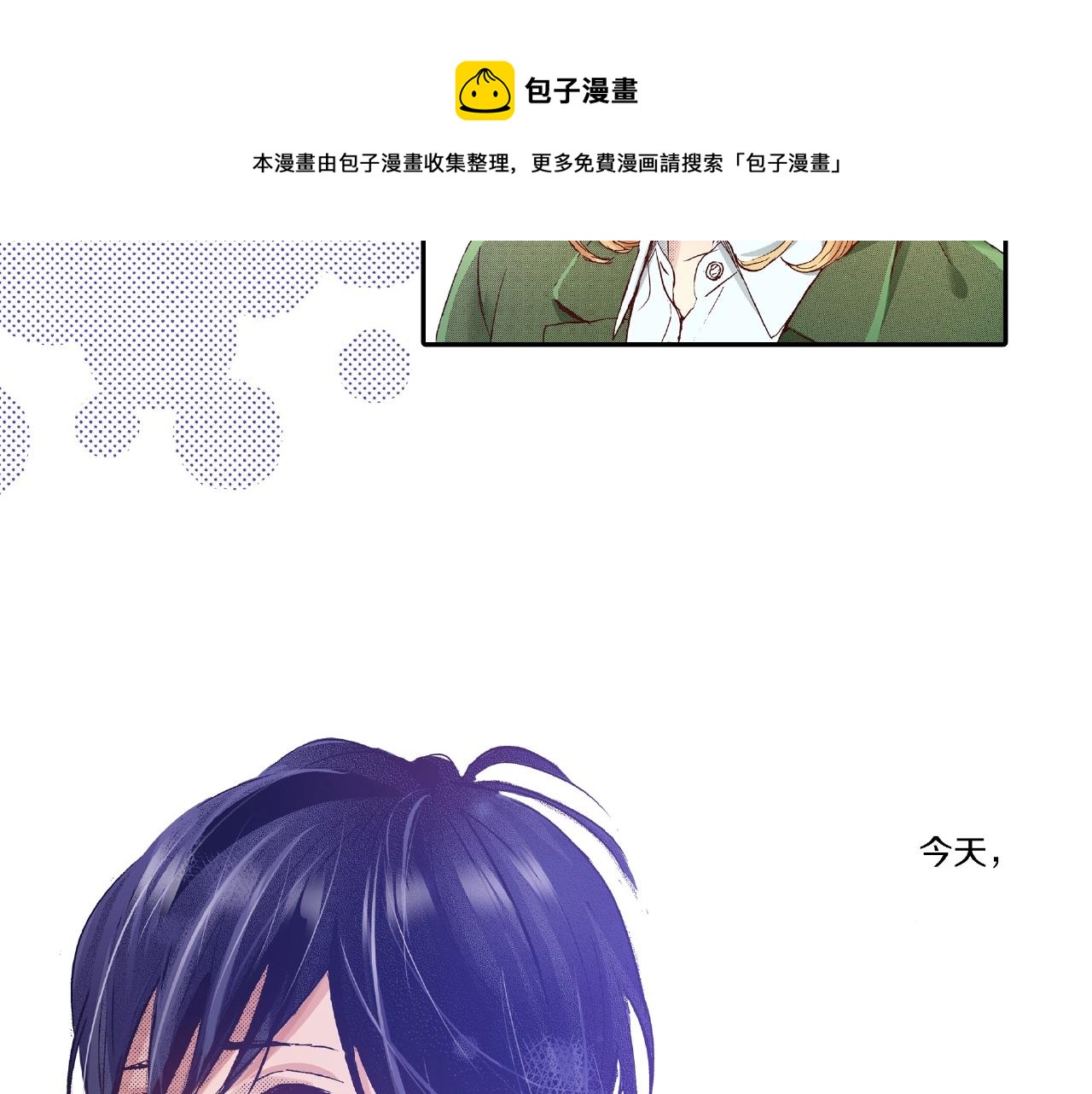 第31话 我想参加接力赛80