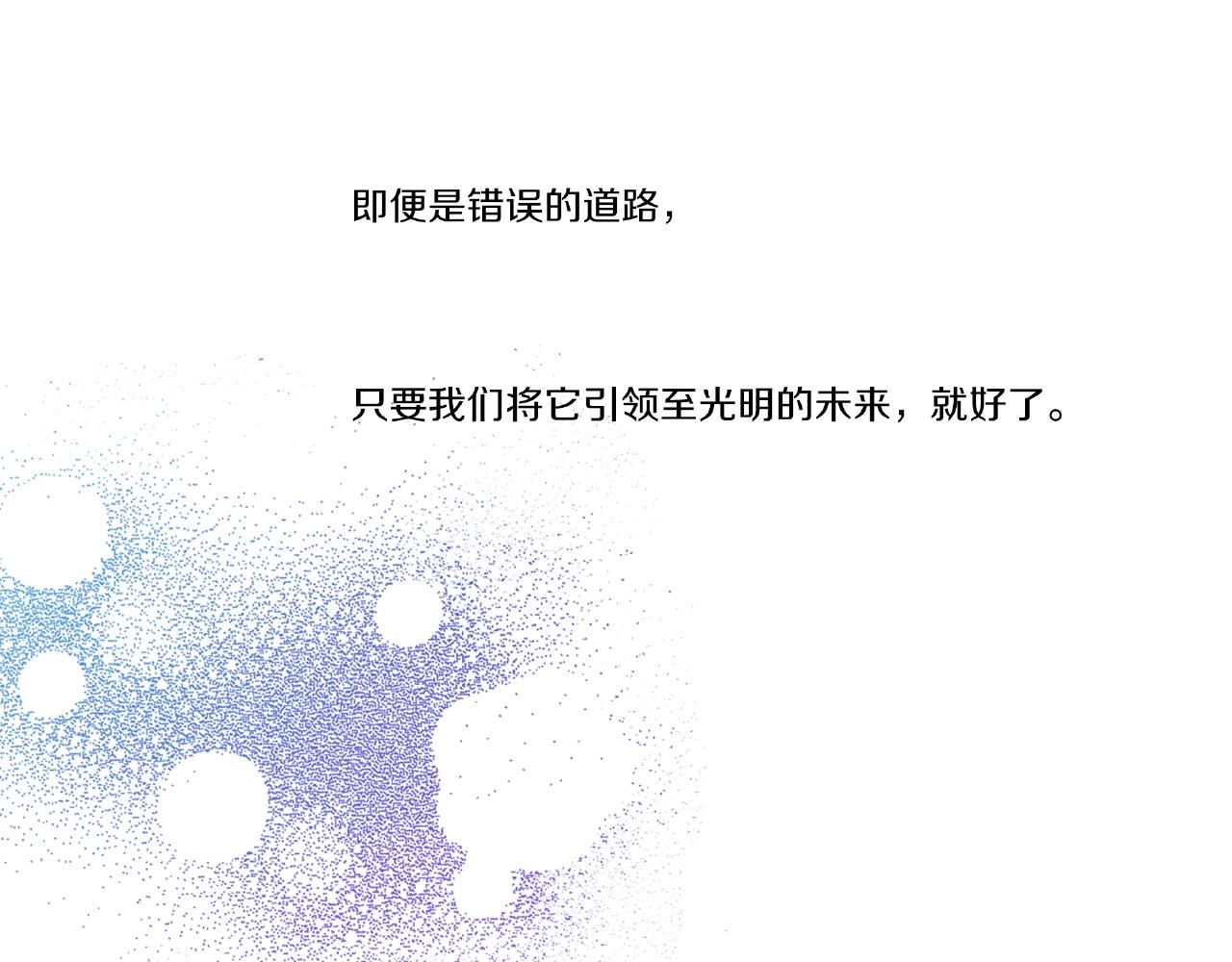 第31话 我想参加接力赛82