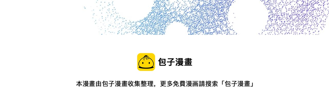 第31话 我想参加接力赛84