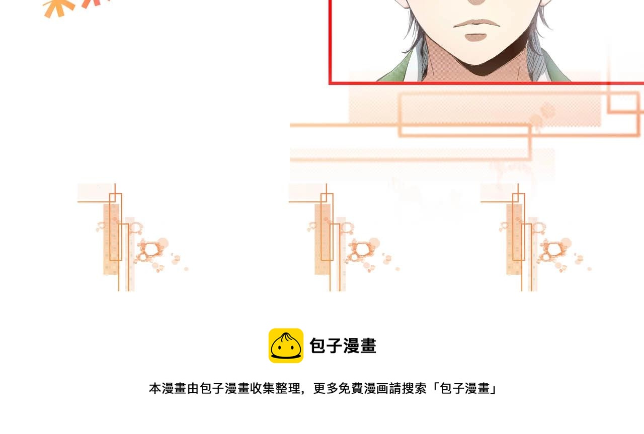 第31话 我想参加接力赛86