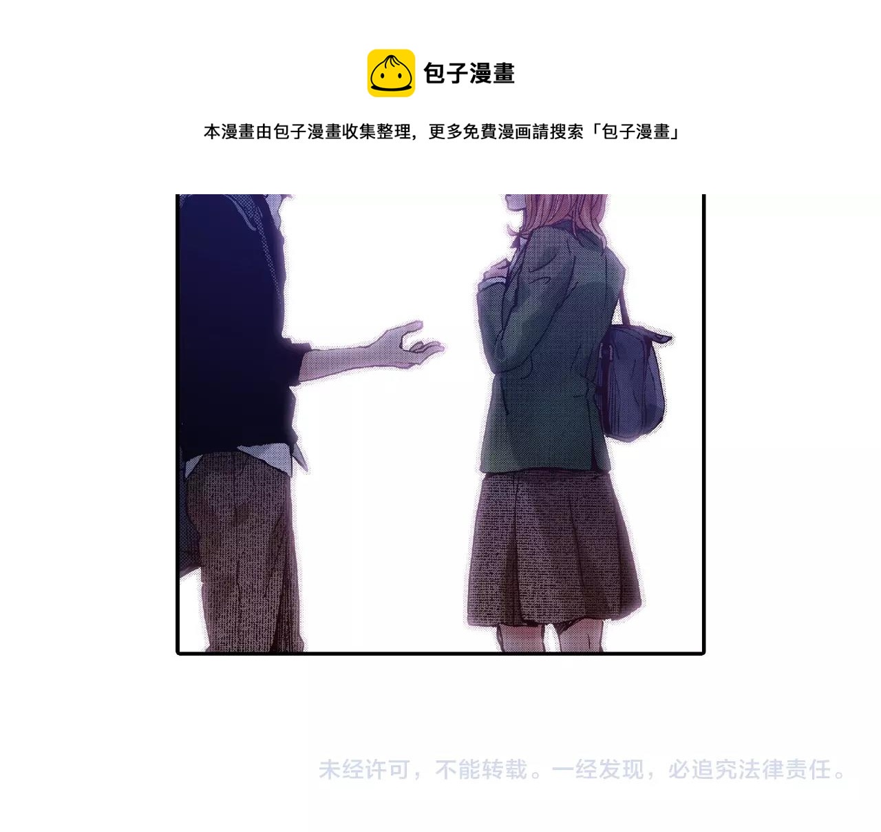 第32话 下意识的抓住100
