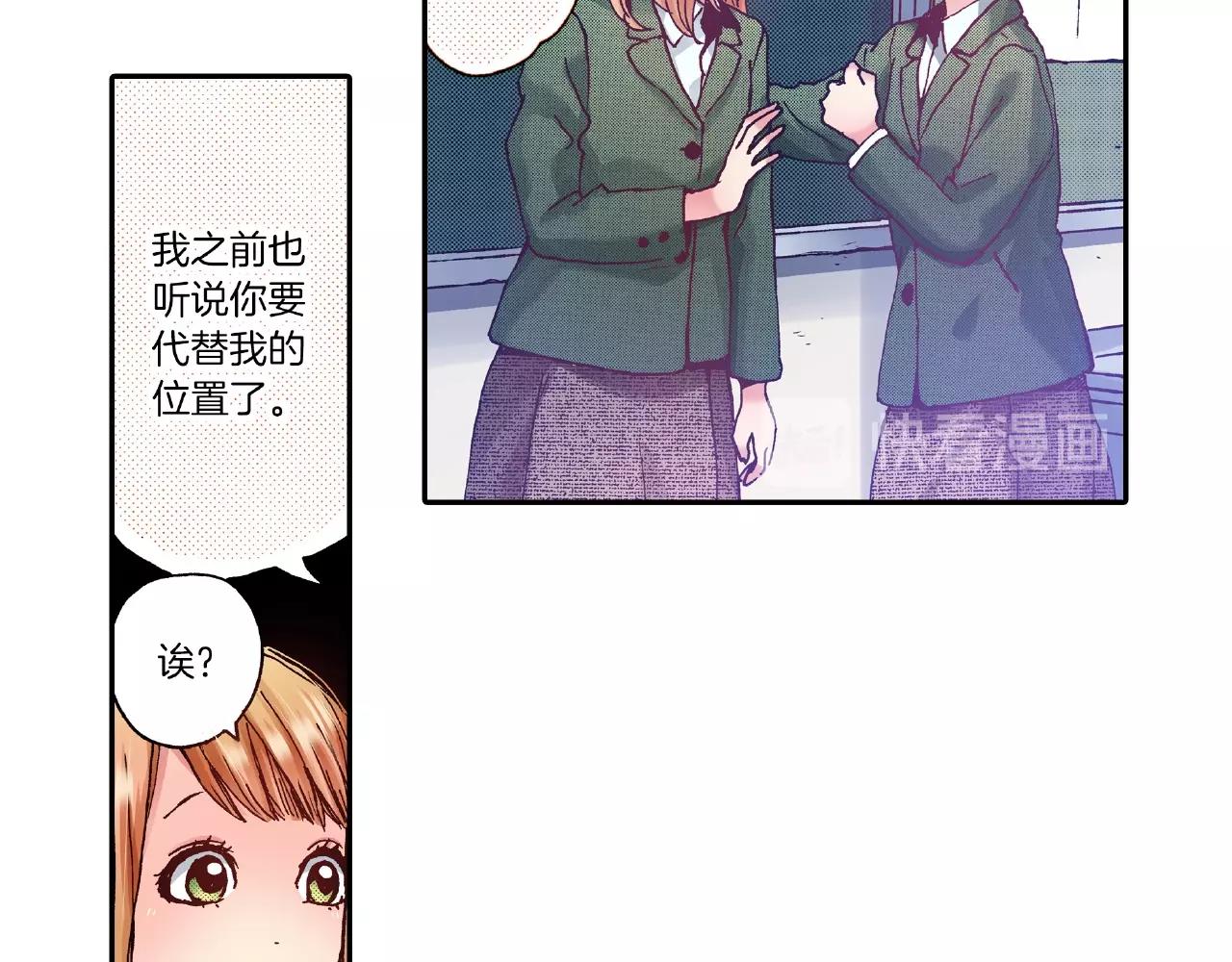 第32话 下意识的抓住15