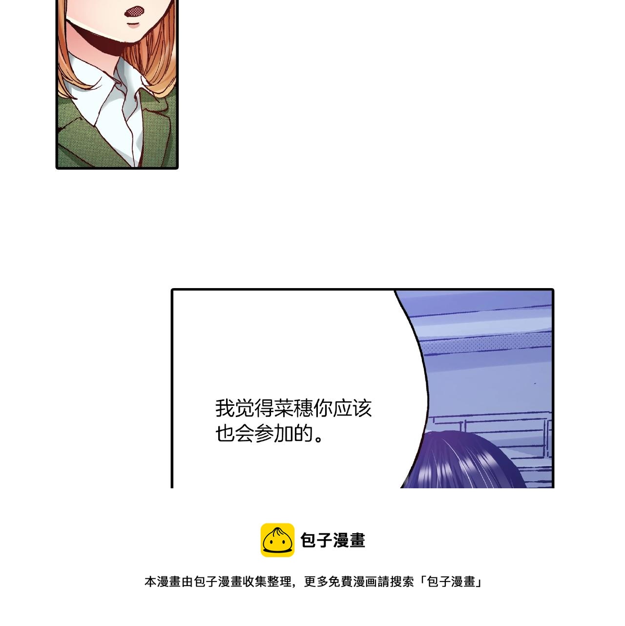 第32话 下意识的抓住16