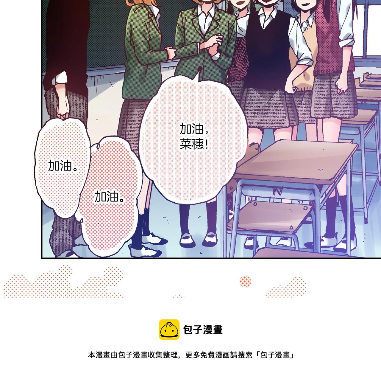 第32话 下意识的抓住20
